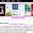 左岸春风今日一语断蓝20128